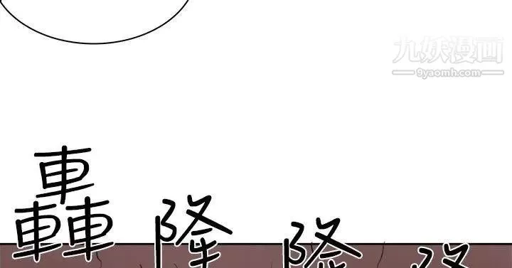 雙重戀愛第11話