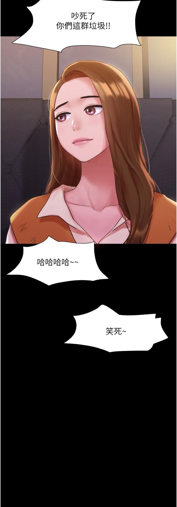 我的兵变女友第1话-唤醒沉睡慾望的初夜