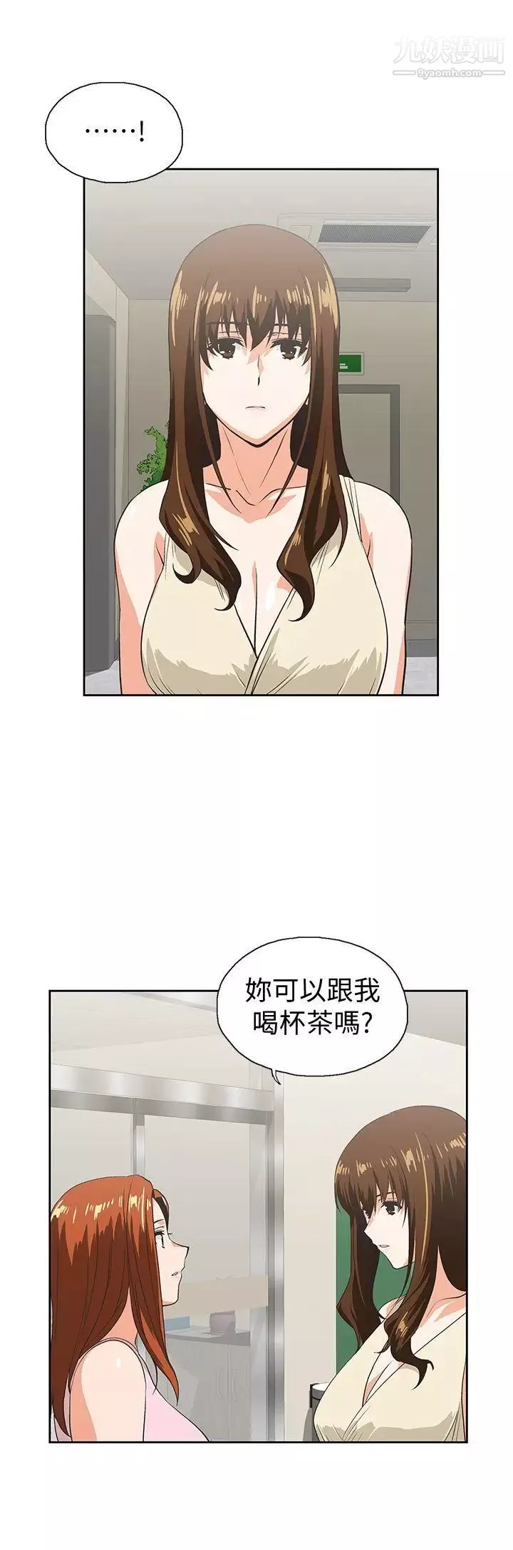 女上男下第48話-更加刺激