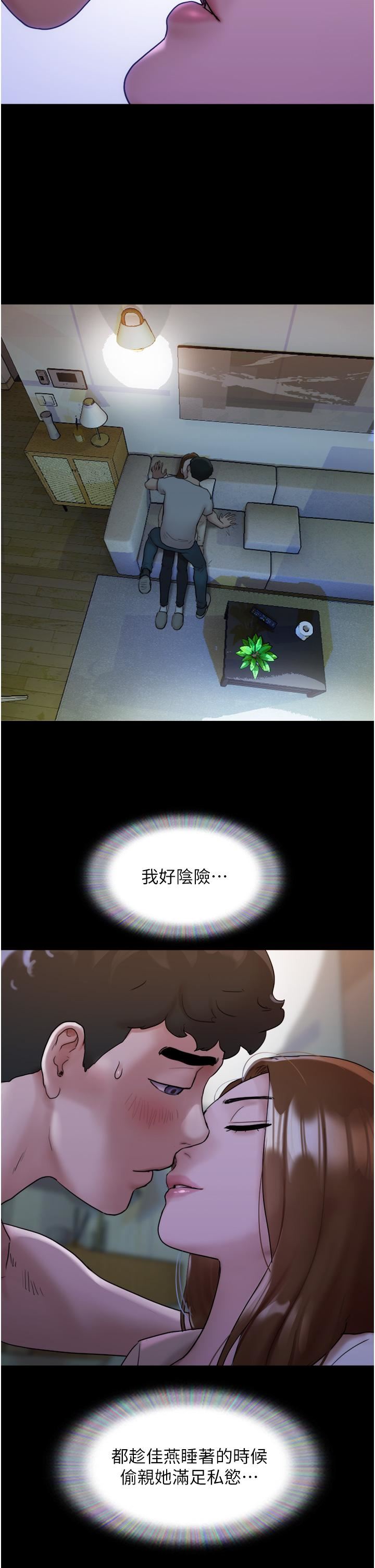 我的兵變女友第1話-喚醒沉睡慾望的初夜