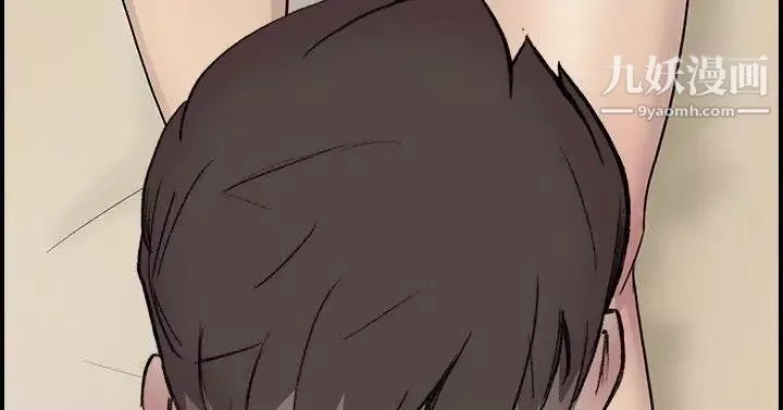 雙重戀愛第13話
