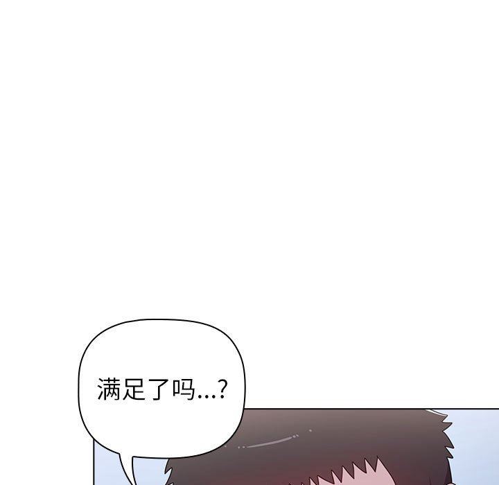 小孩子才做选择第24话
