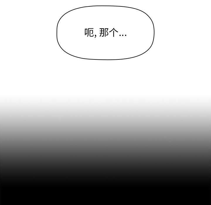 小孩子才做选择第25话