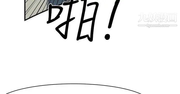 雙重戀愛第14話