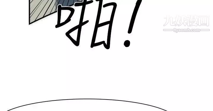 雙重戀愛第14話