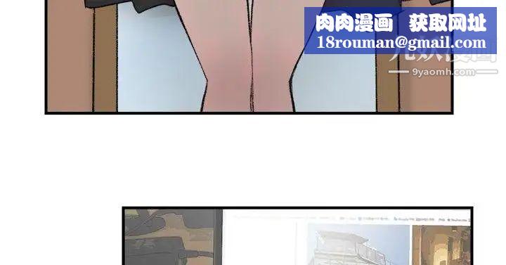 雙重戀愛第14話