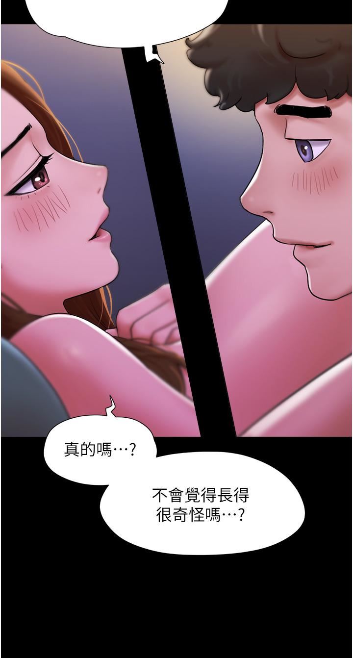 我的兵变女友第3话-爆射一波的激情夜