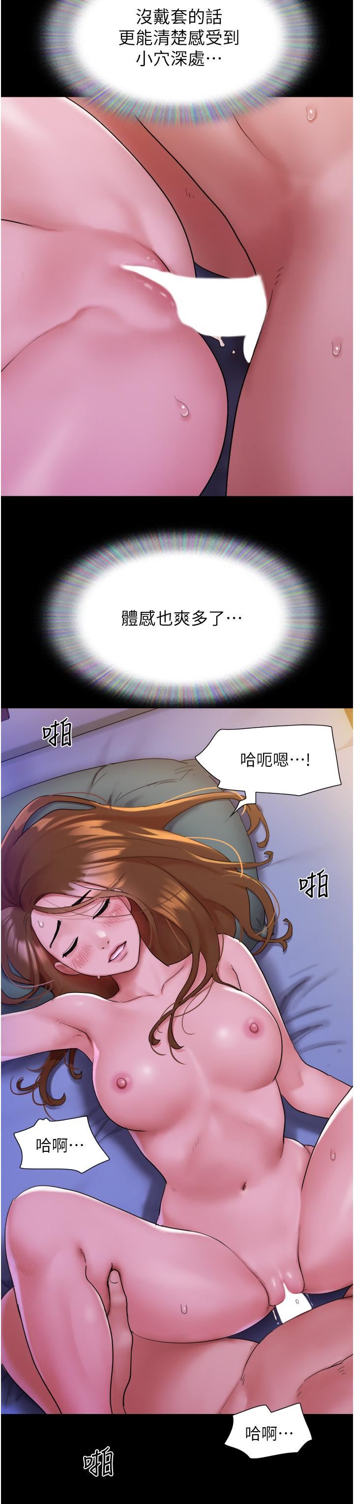 我的兵變女友第3話-爆射一波的激情夜
