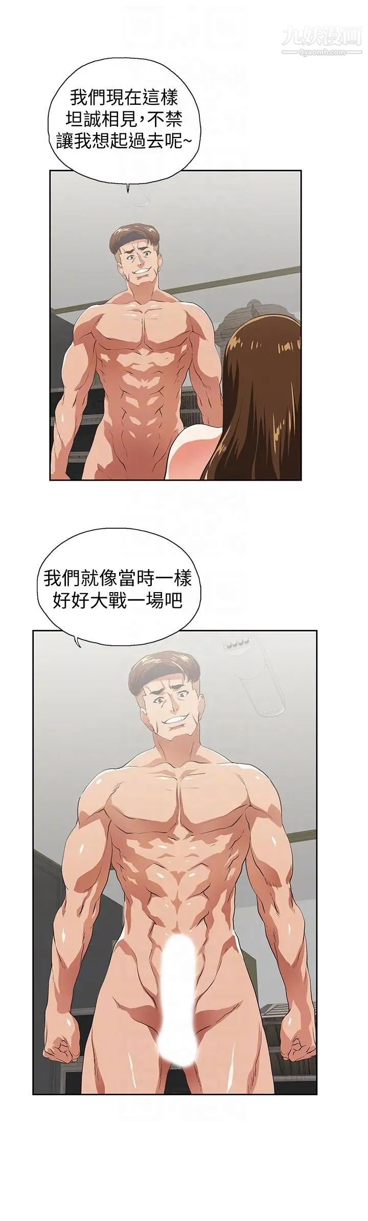 女上男下第51話-好久沒跟老公做瞭