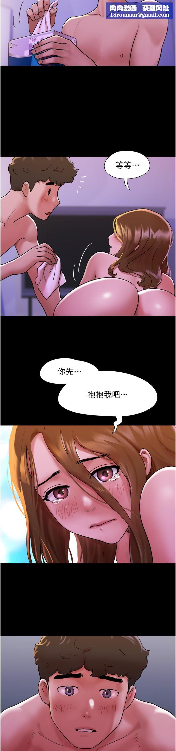 我的兵變女友第3話-爆射一波的激情夜