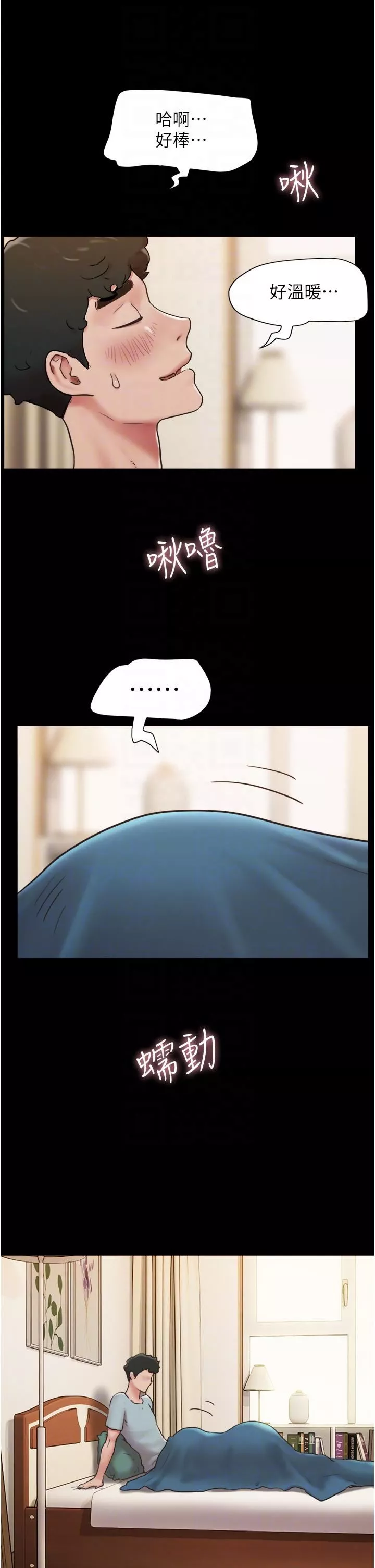 我的兵變女友第3話-爆射一波的激情夜