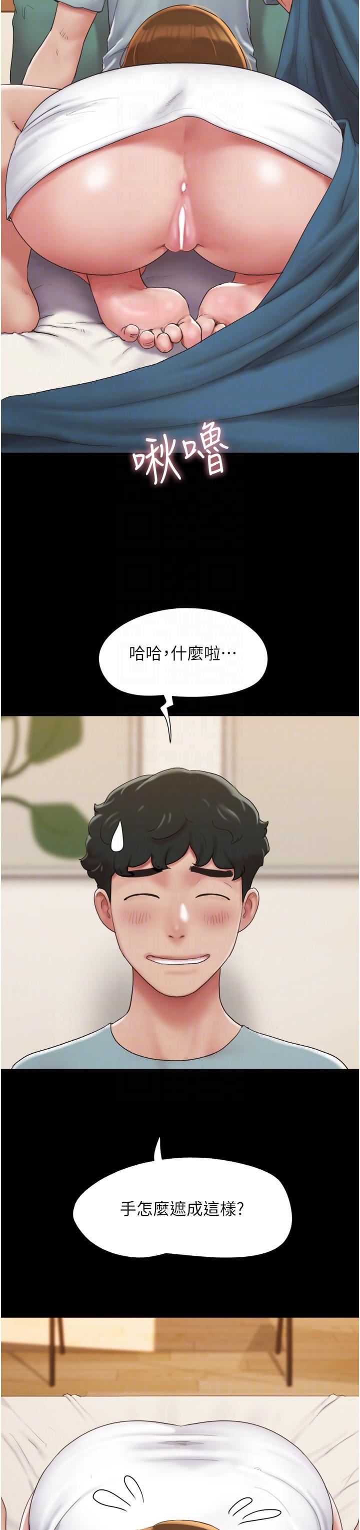 我的兵變女友第3話-爆射一波的激情夜