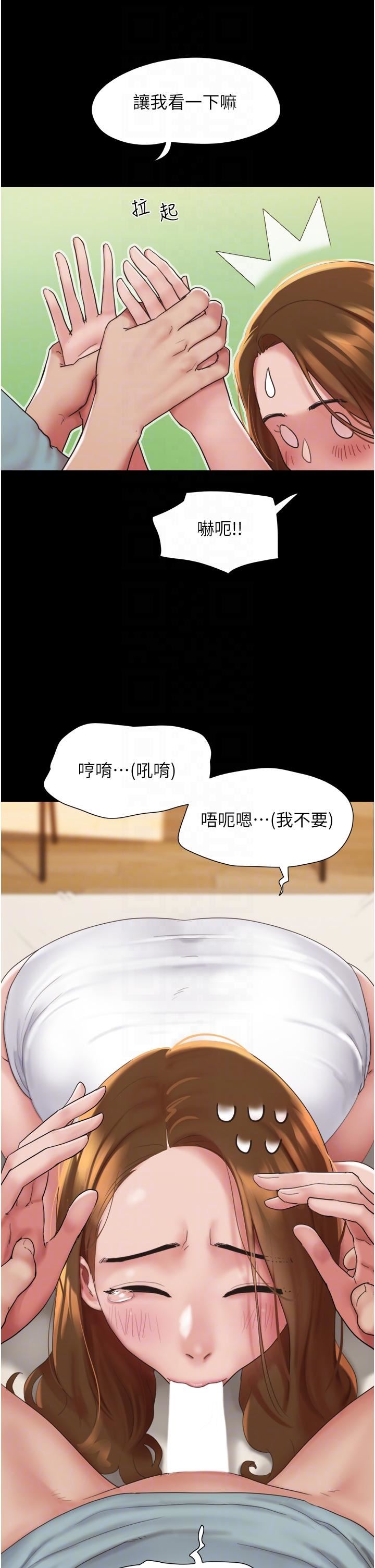 我的兵变女友第3话-爆射一波的激情夜