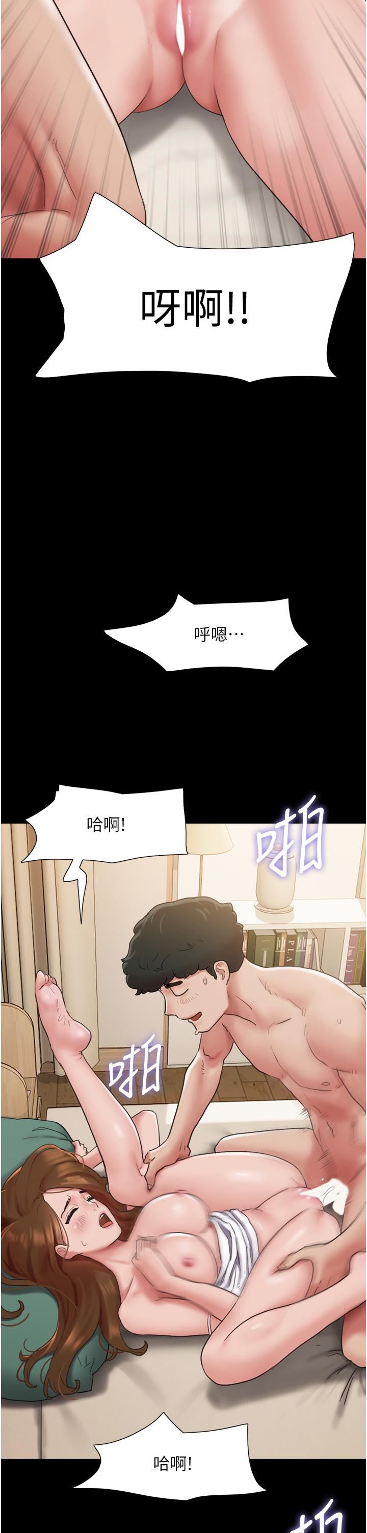 我的兵变女友第3话-爆射一波的激情夜