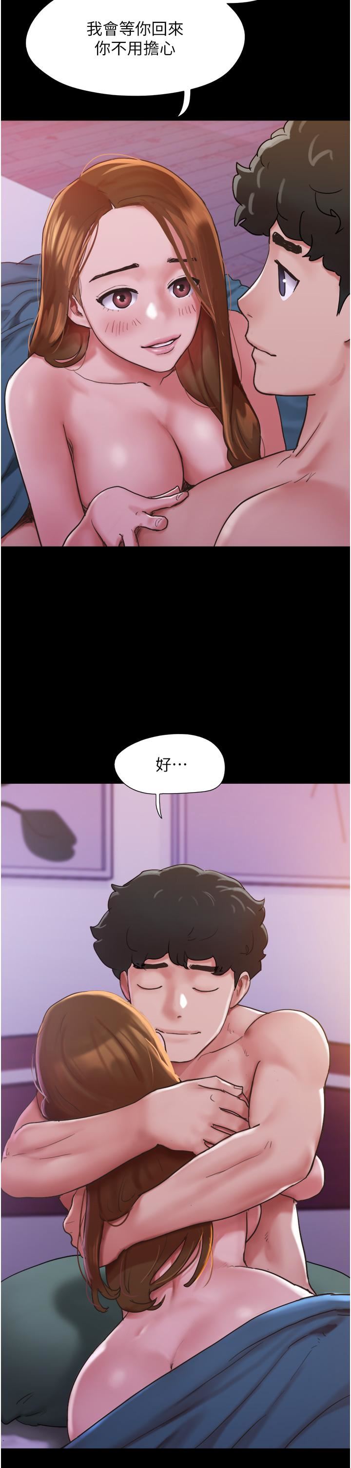 我的兵變女友第3話-爆射一波的激情夜