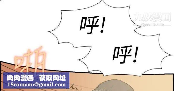 雙重戀愛第16話