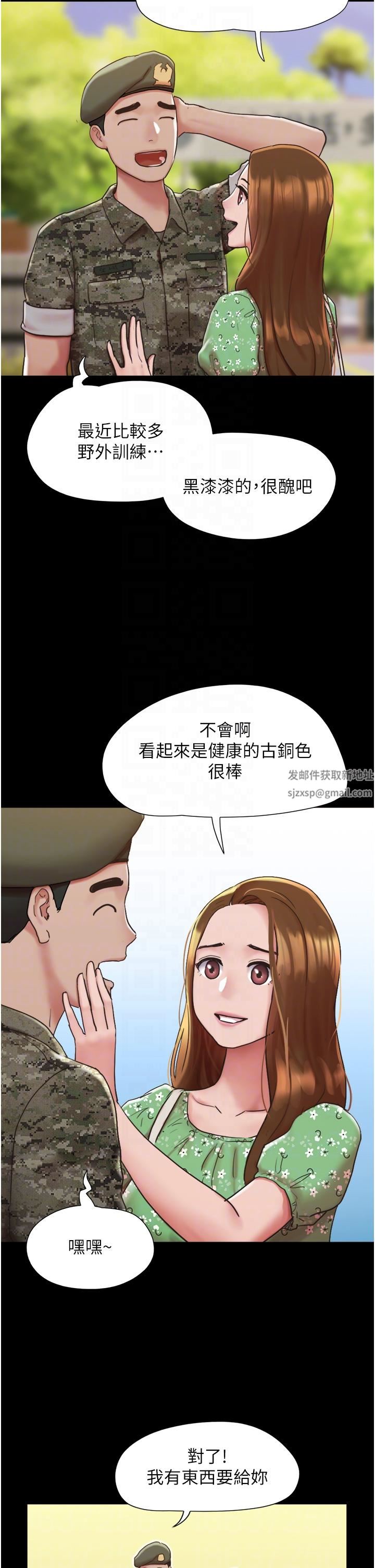 我的兵变女友第4话-爱情恆久远，兵变永流传