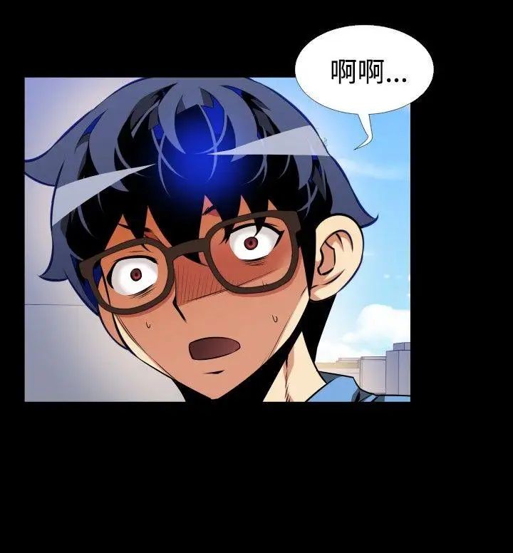 恋爱辅助器第85话