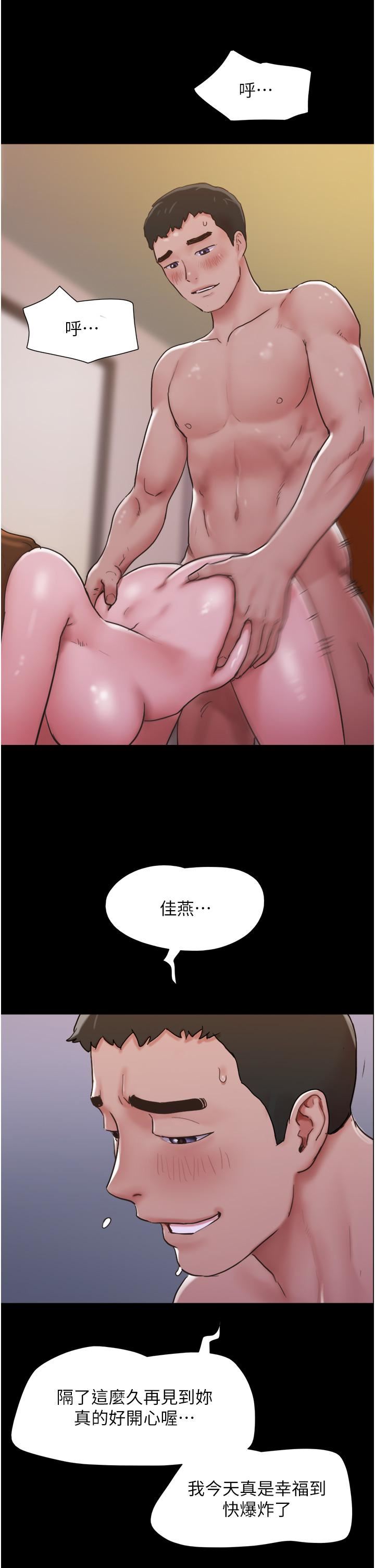 我的兵变女友第4话-爱情恆久远，兵变永流传