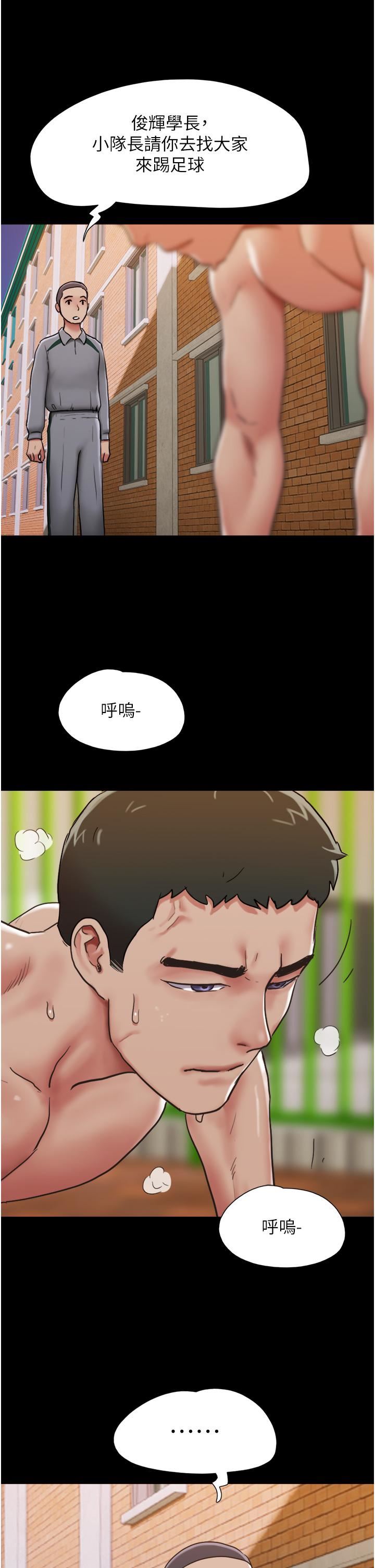 我的兵變女友第4話-愛情恆久遠，兵變永流傳
