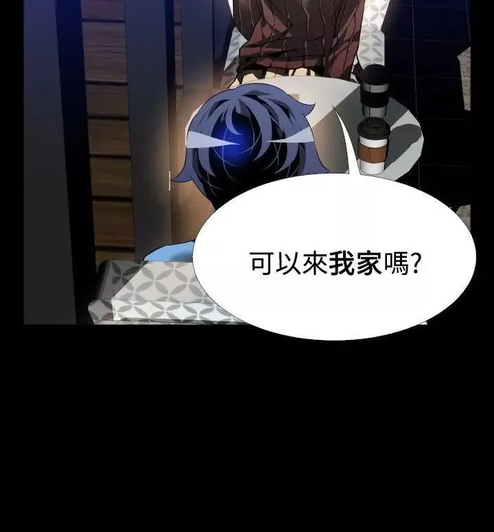 戀愛輔助器第85話