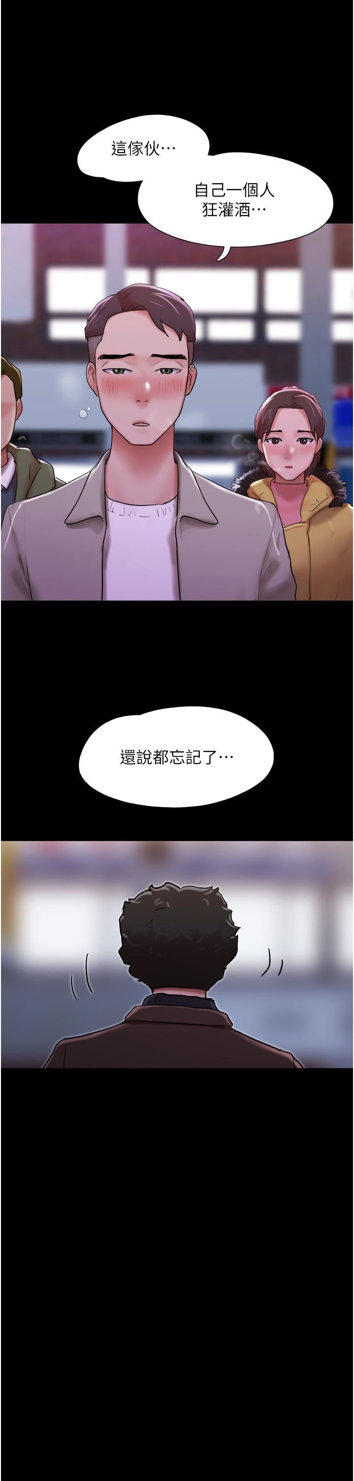我的兵变女友第4话-爱情恆久远，兵变永流传