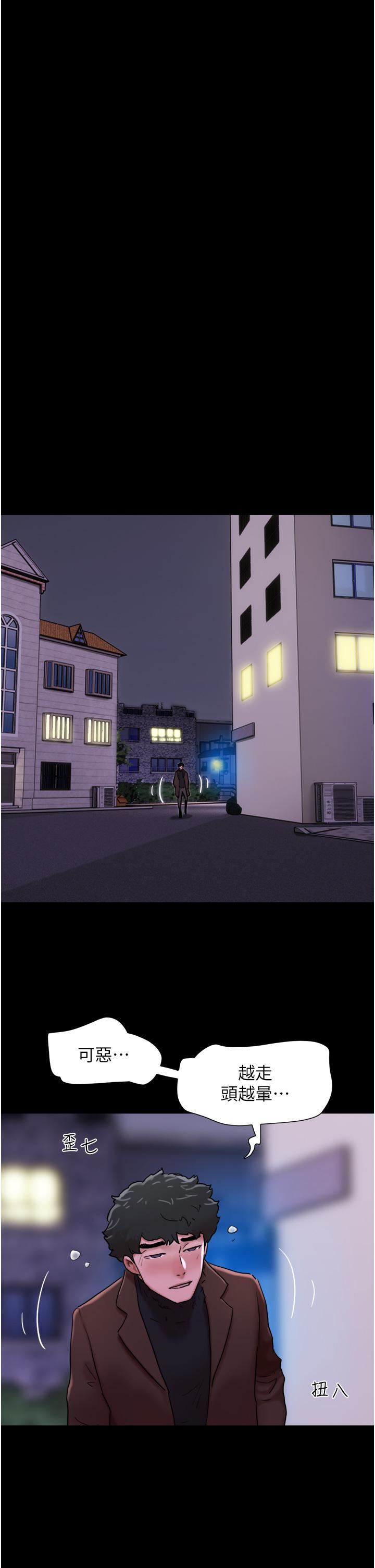 我的兵變女友第4話-愛情恆久遠，兵變永流傳