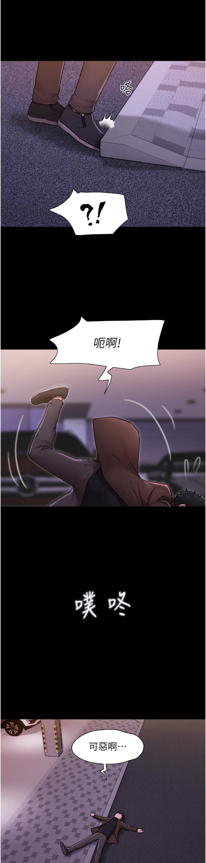 我的兵變女友第4話-愛情恆久遠,兵變永流傳