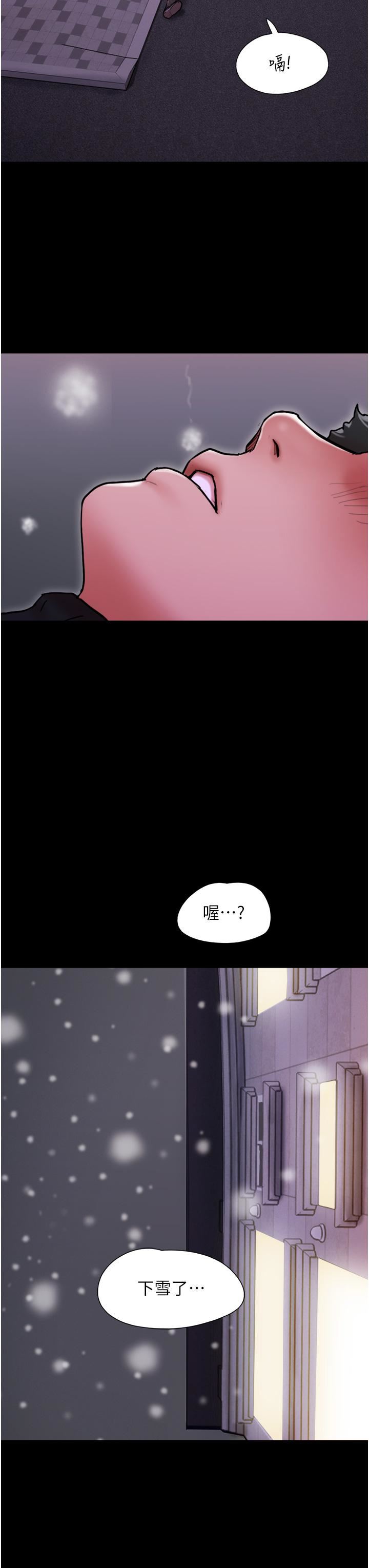 我的兵变女友第4话-爱情恆久远,兵变永流传