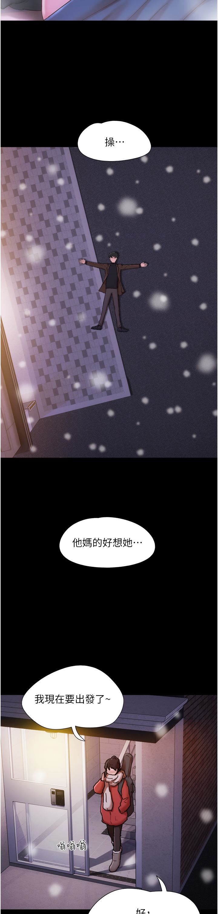 我的兵變女友第4話-愛情恆久遠，兵變永流傳