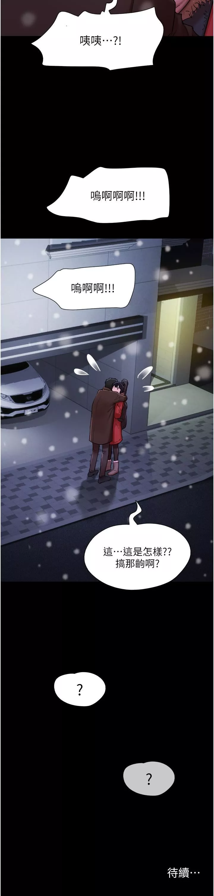 我的兵變女友第4話-愛情恆久遠，兵變永流傳