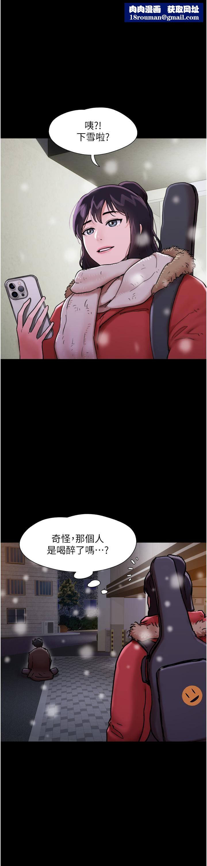 我的兵變女友第5話-沖撞我的最深處吧!