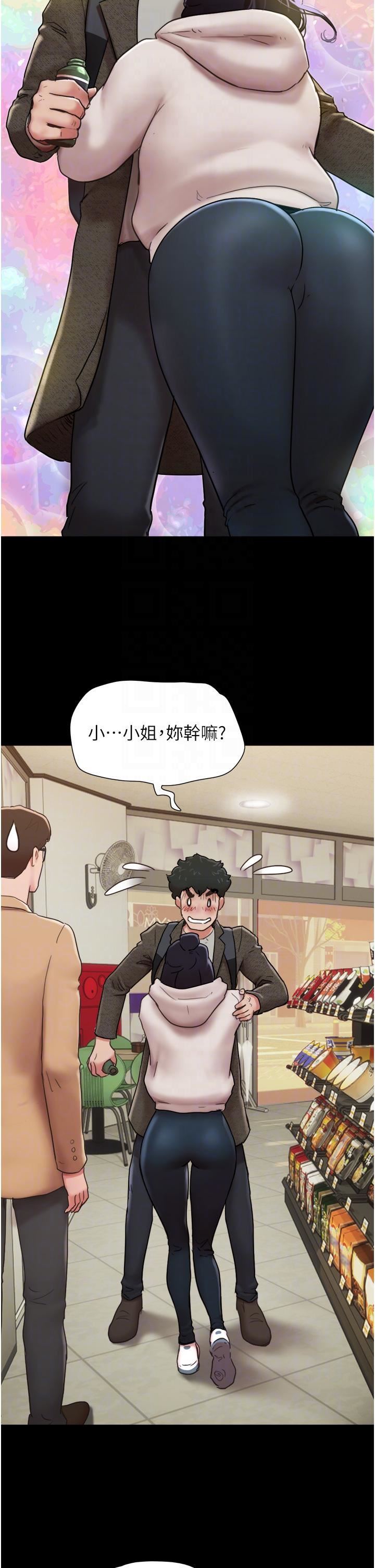 我的兵變女友第5話-沖撞我的最深處吧!