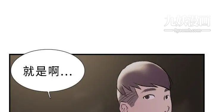 雙重戀愛第18話