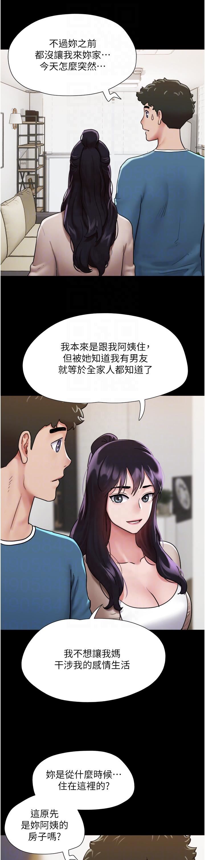 我的兵变女友第5话-冲撞我的最深处吧!