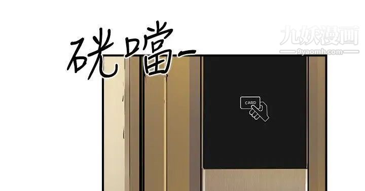 双重恋爱第19话
