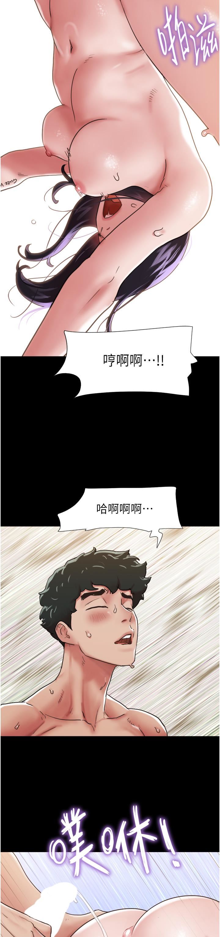 我的兵变女友第5话-冲撞我的最深处吧!