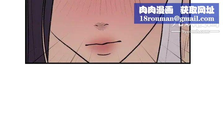 雙重戀愛第19話