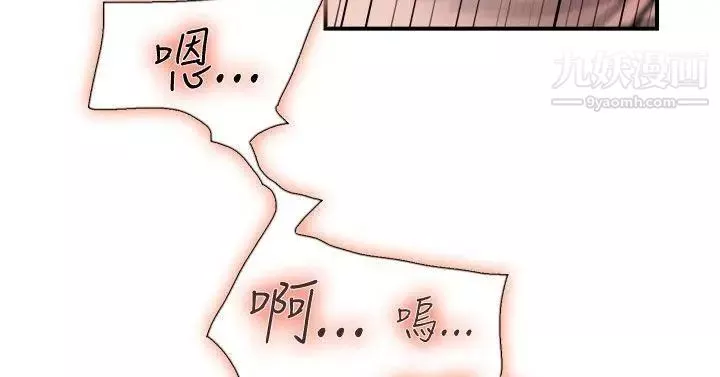 雙重戀愛第19話