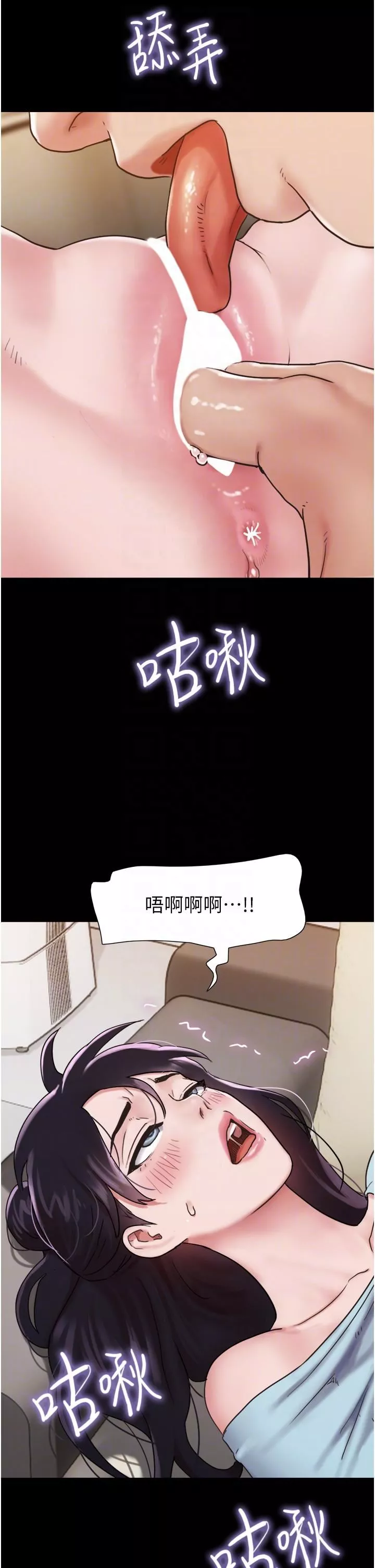 我的兵變女友第6話-靈感「大噴發」