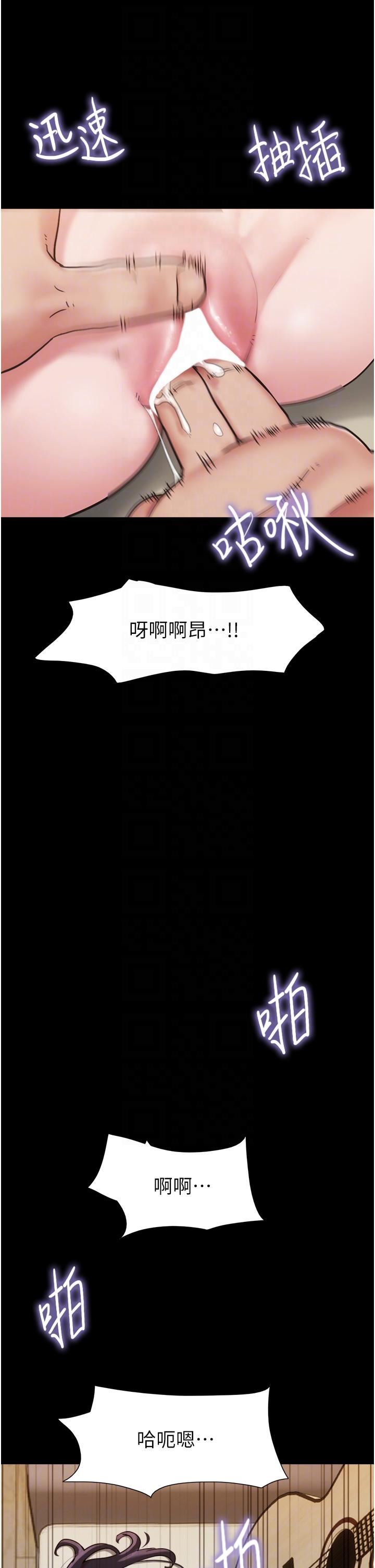 我的兵变女友第6话-灵感「大喷发」