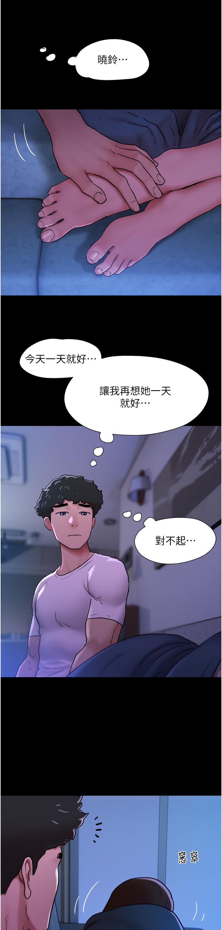 我的兵变女友第6话-灵感「大喷发」