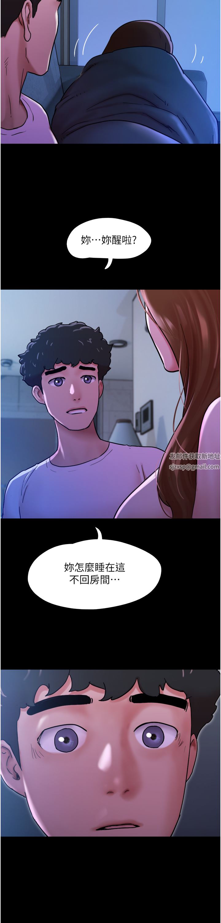 我的兵變女友第7話-思念不已的緊致蜜穴