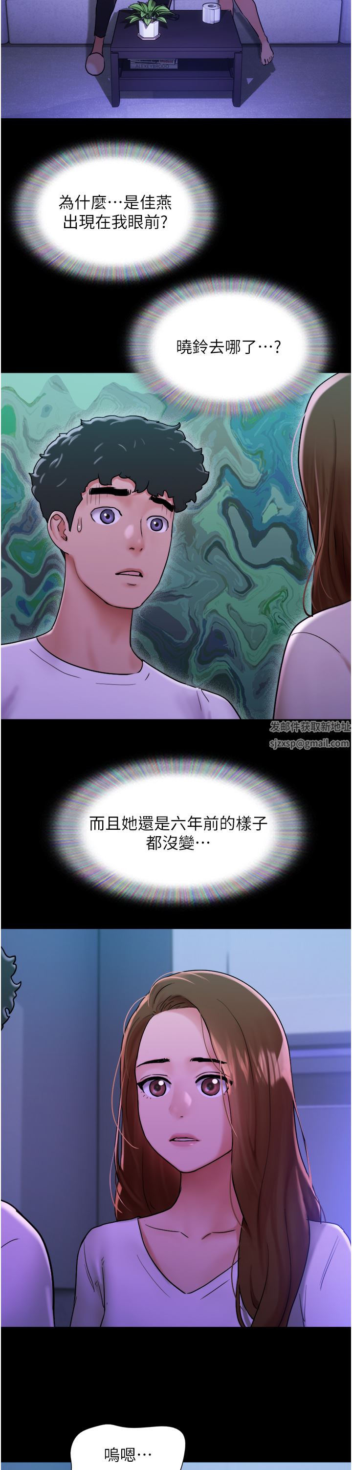 我的兵變女友第7話-思念不已的緊致蜜穴