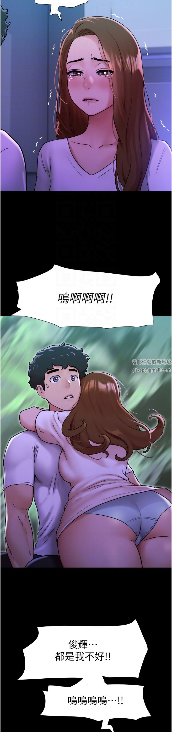我的兵變女友第7話-思念不已的緊致蜜穴