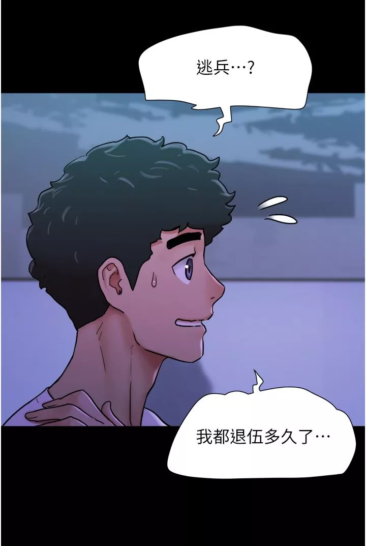 我的兵變女友第7話-思念不已的緊致蜜穴
