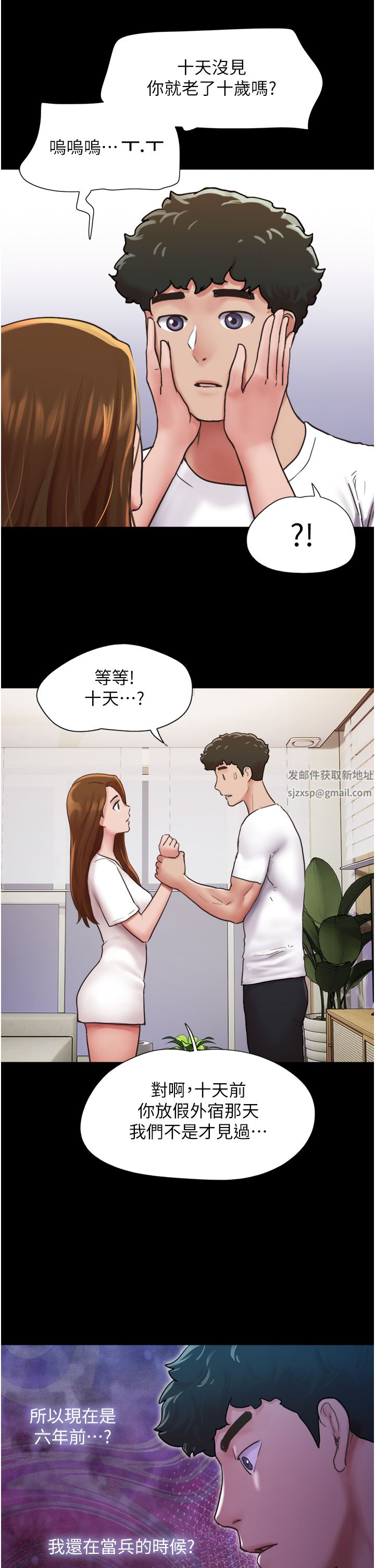 我的兵變女友第7話-思念不已的緊致蜜穴