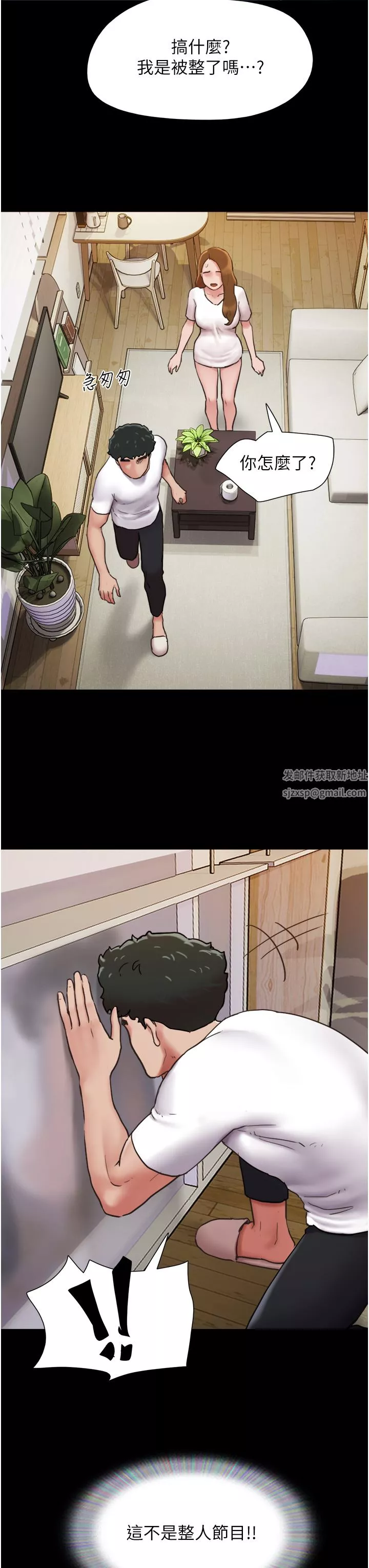 我的兵變女友第7話-思念不已的緊致蜜穴