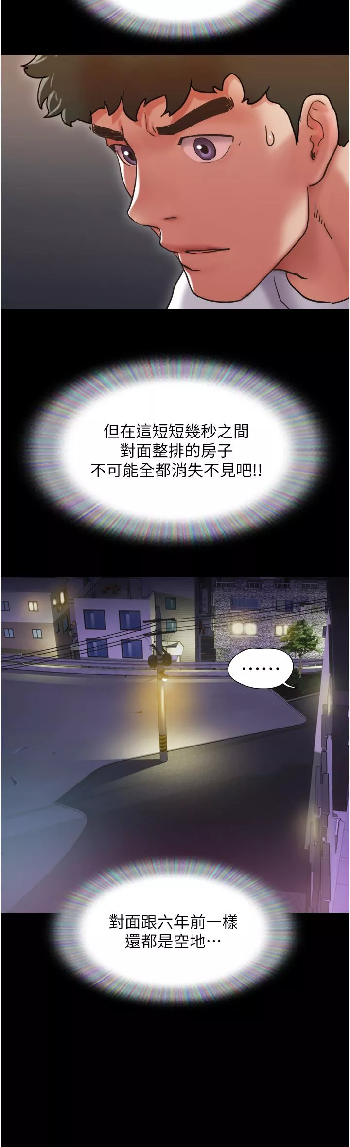 我的兵變女友第7話-思念不已的緊致蜜穴