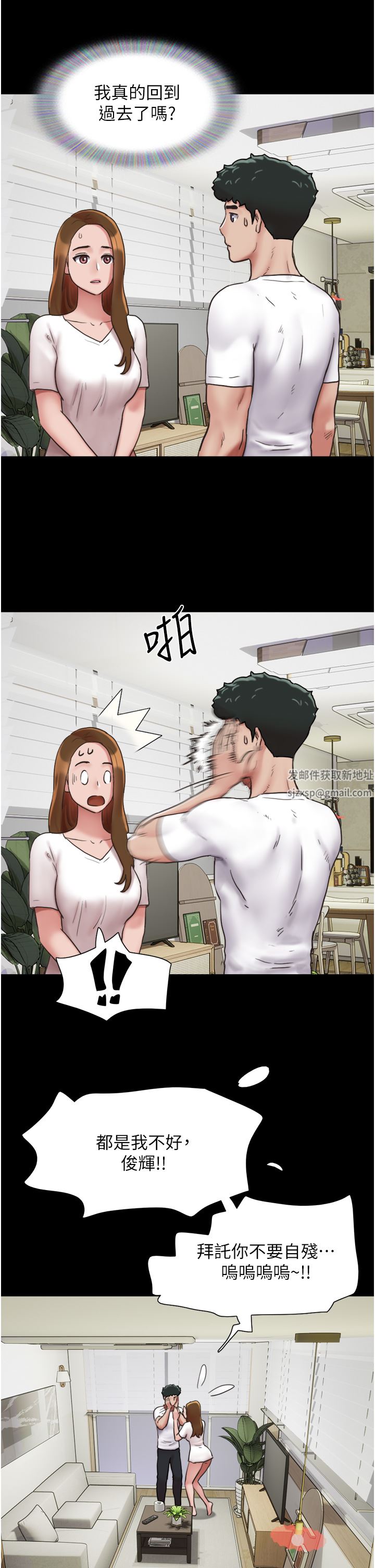我的兵變女友第7話-思念不已的緊致蜜穴